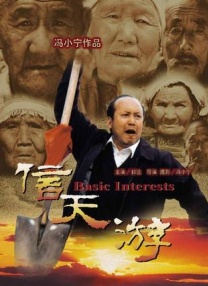 亚洲29p