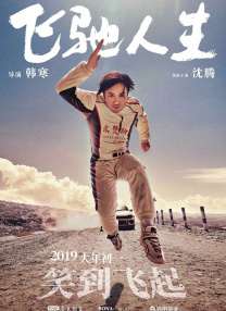欧美泡图